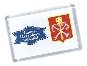 Сувенир, подарок - Магнит
