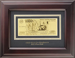 Сувенир, подарок - Банкнота «1000 рублей»
